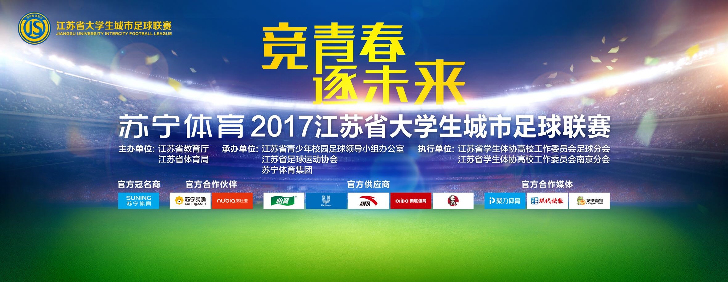 德拉古辛目前的解约金是3000万欧元，除了巴萨外，一些英超球队也对他感兴趣。